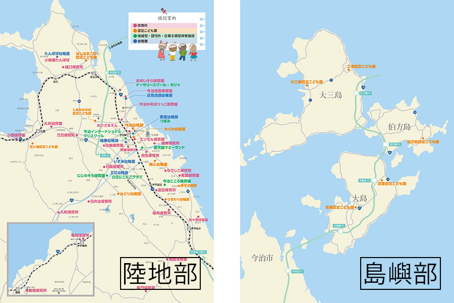 今治市保育施設マップ