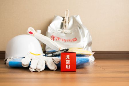 防災ガイドブック