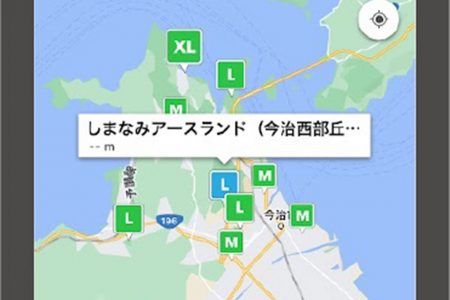 いまばり公園検索アプリ『PARKFUL』