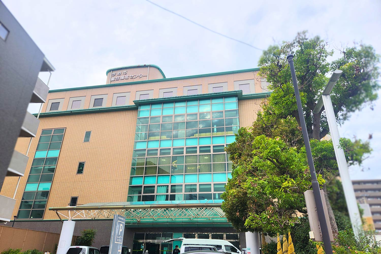 今治市総合福祉センターの外観