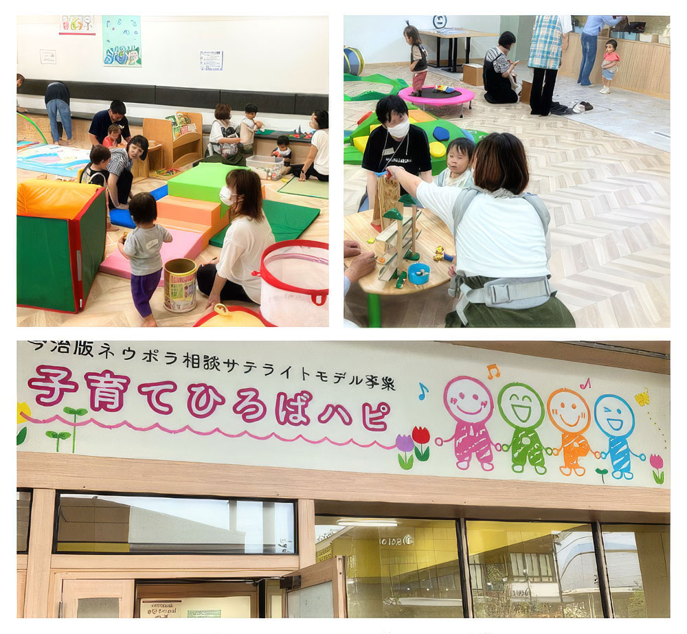 ハピの外観・内観のまとめ画像