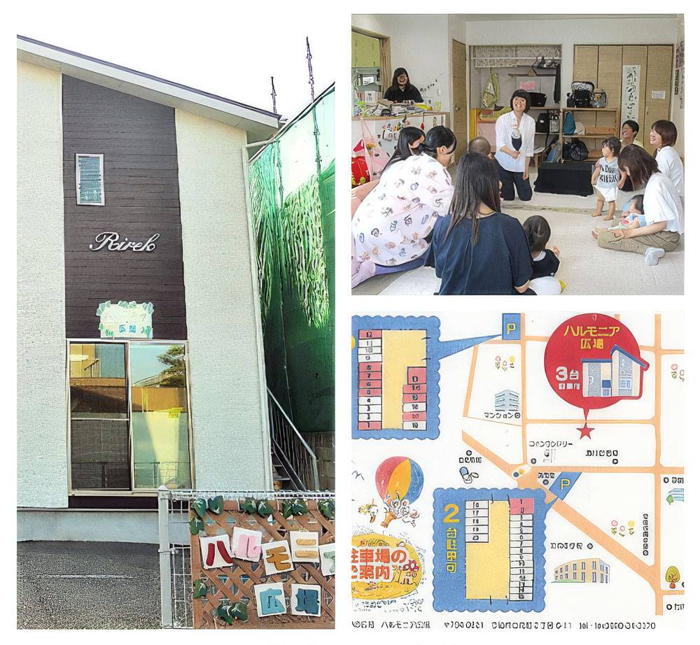 ハルモニア広場の外観・内観・地図のまとめ画像