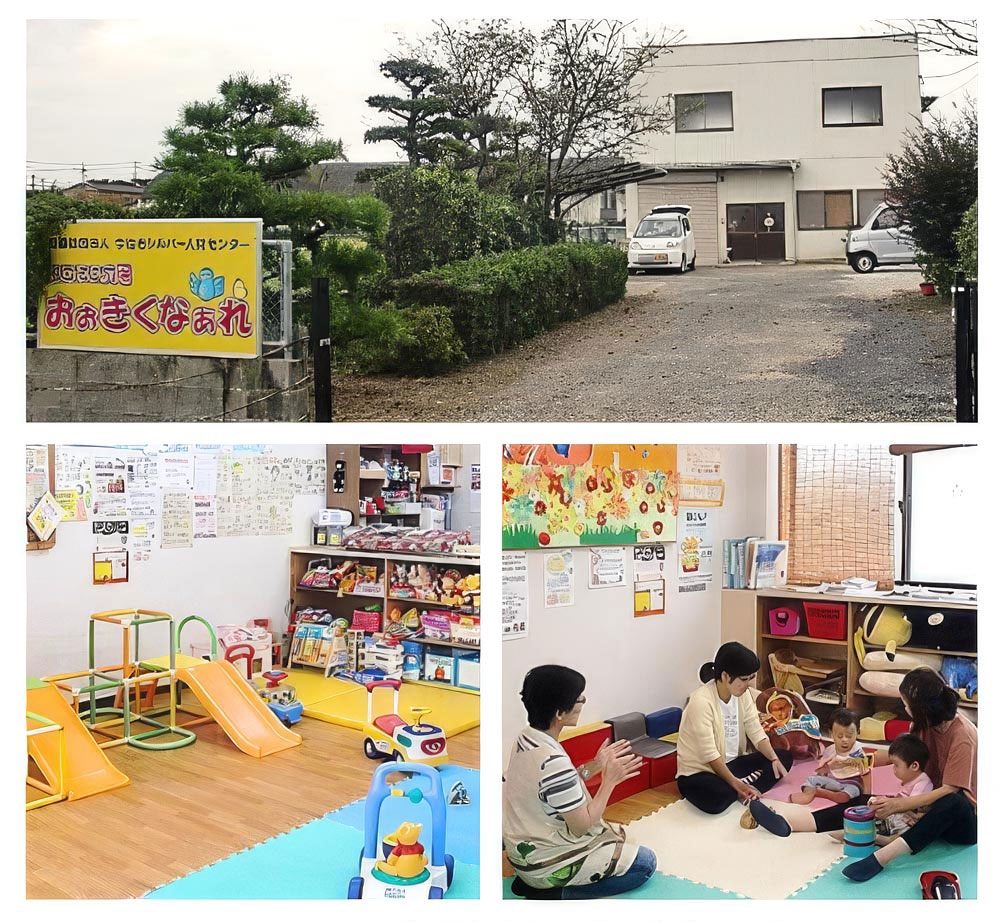 にこにこ広場おぉきくなぁれの外観・内観のまとめ画像