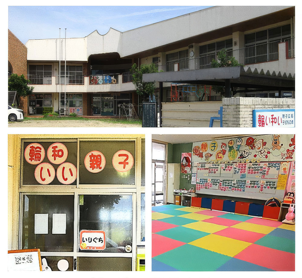 輪い和い親子広場の外観・内観のまとめ画像