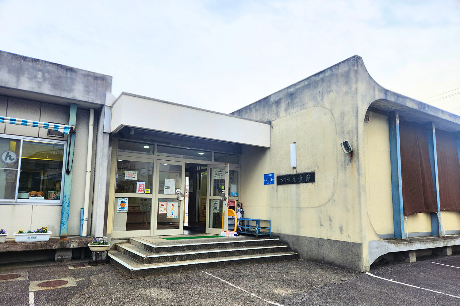 枝堀児童館の外観