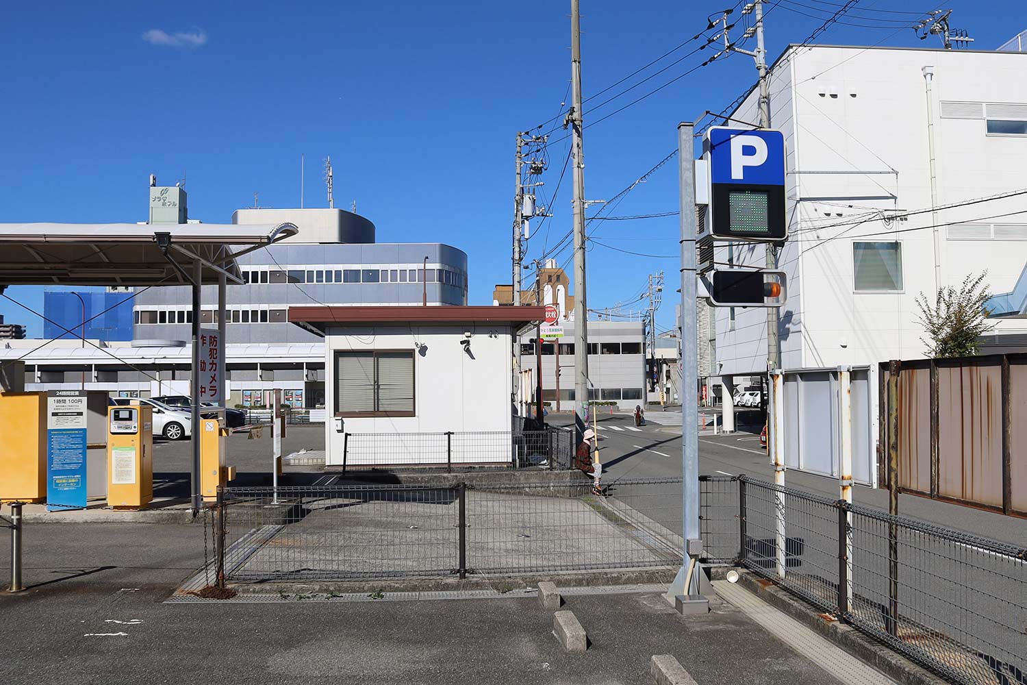 キハラパーキング