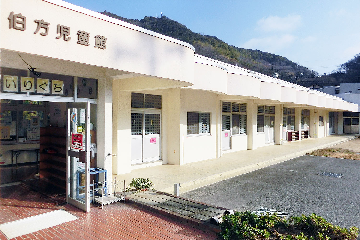伯方児童館外観