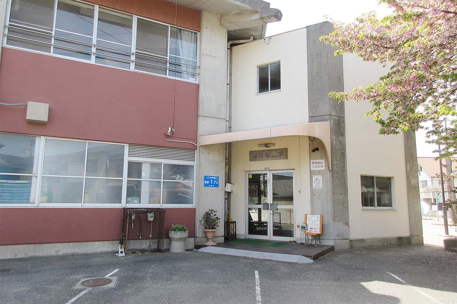 本町児童館外観