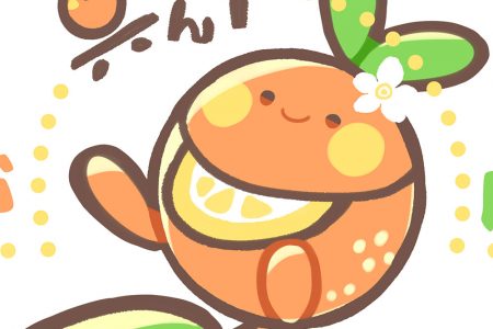 今治市子どもが真ん中応援券事業