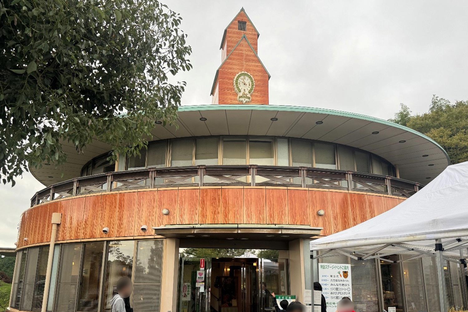 まきば館の外観