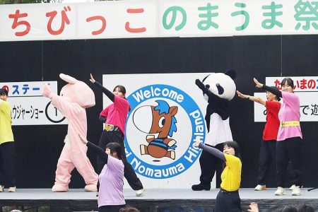 第22回 ちびっこのまうま祭り＆のまうまハイランド完全ガイド