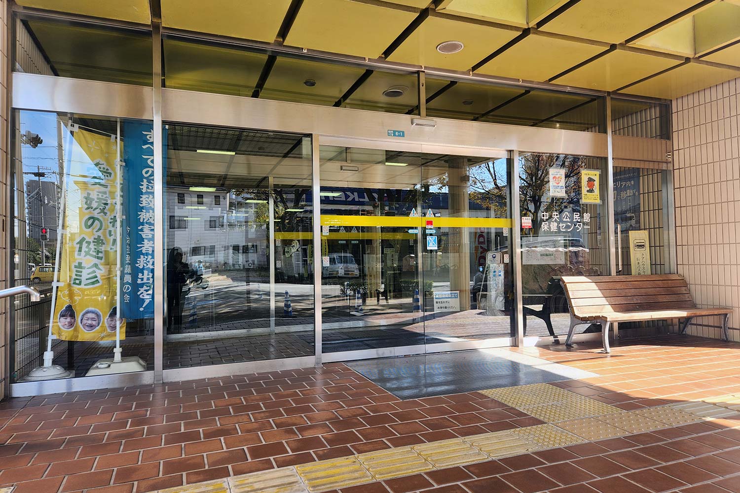 今治市中央住民センターのエントランス
