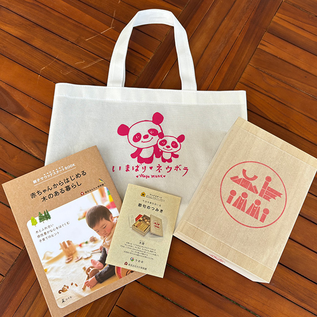 ウッドスタートセットの写真です。