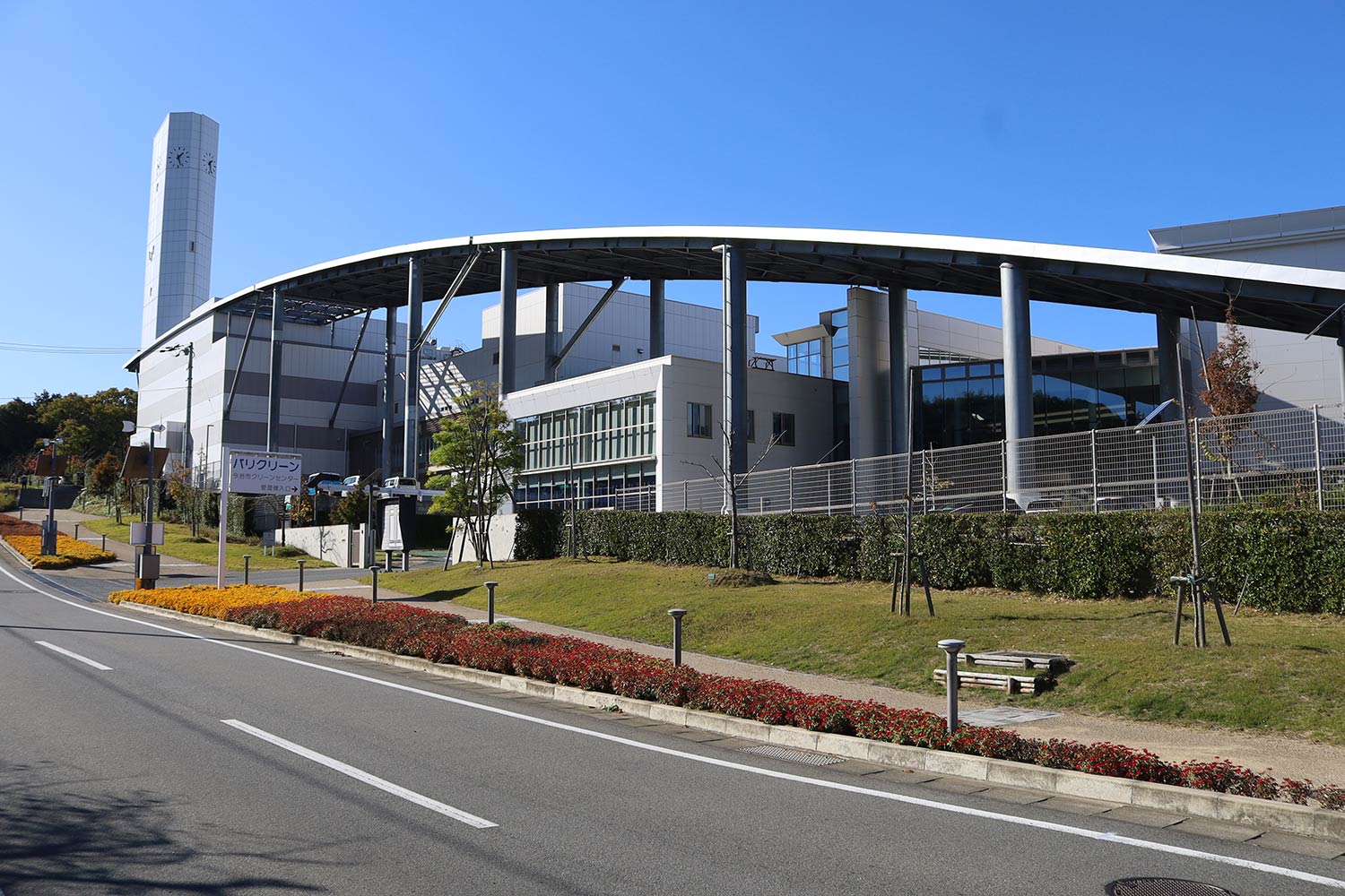 バリクリーンの外観