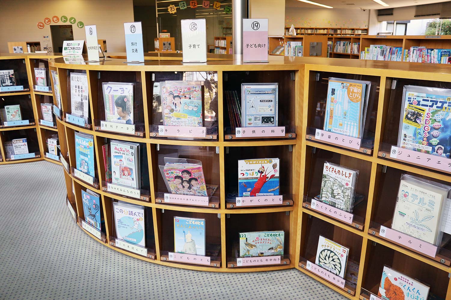 絵本などこども向け図書が並ぶエントランス