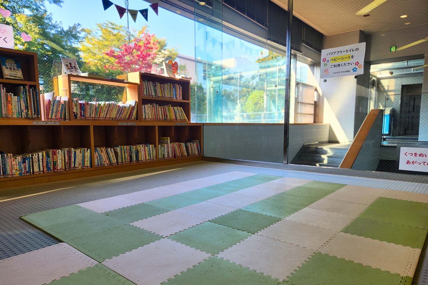 親子フリースペース