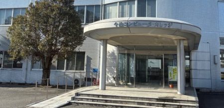 発達支援センター来所相談・電話相談