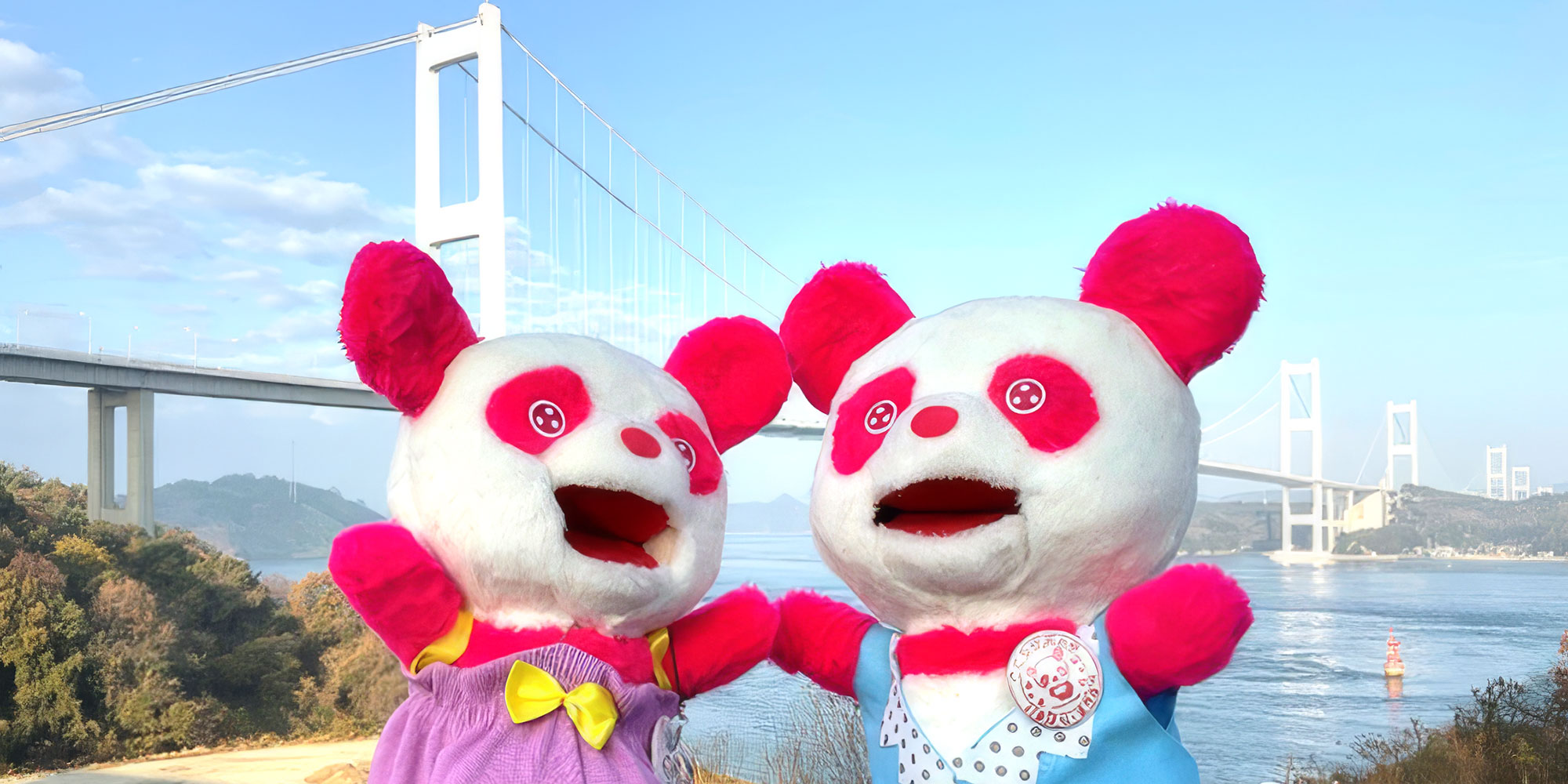 ネウボラパンダとしまなみ海道の景色