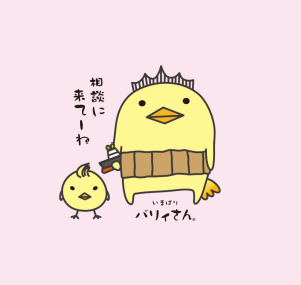 みんなでよい歯をつくる健康相談