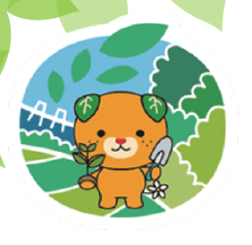 全国植樹祭えひめ2026今治サテライト会場