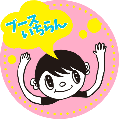 ブース一覧アイコン