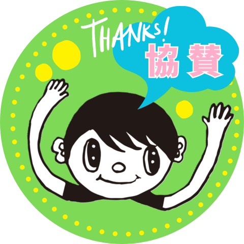 協賛アイコン