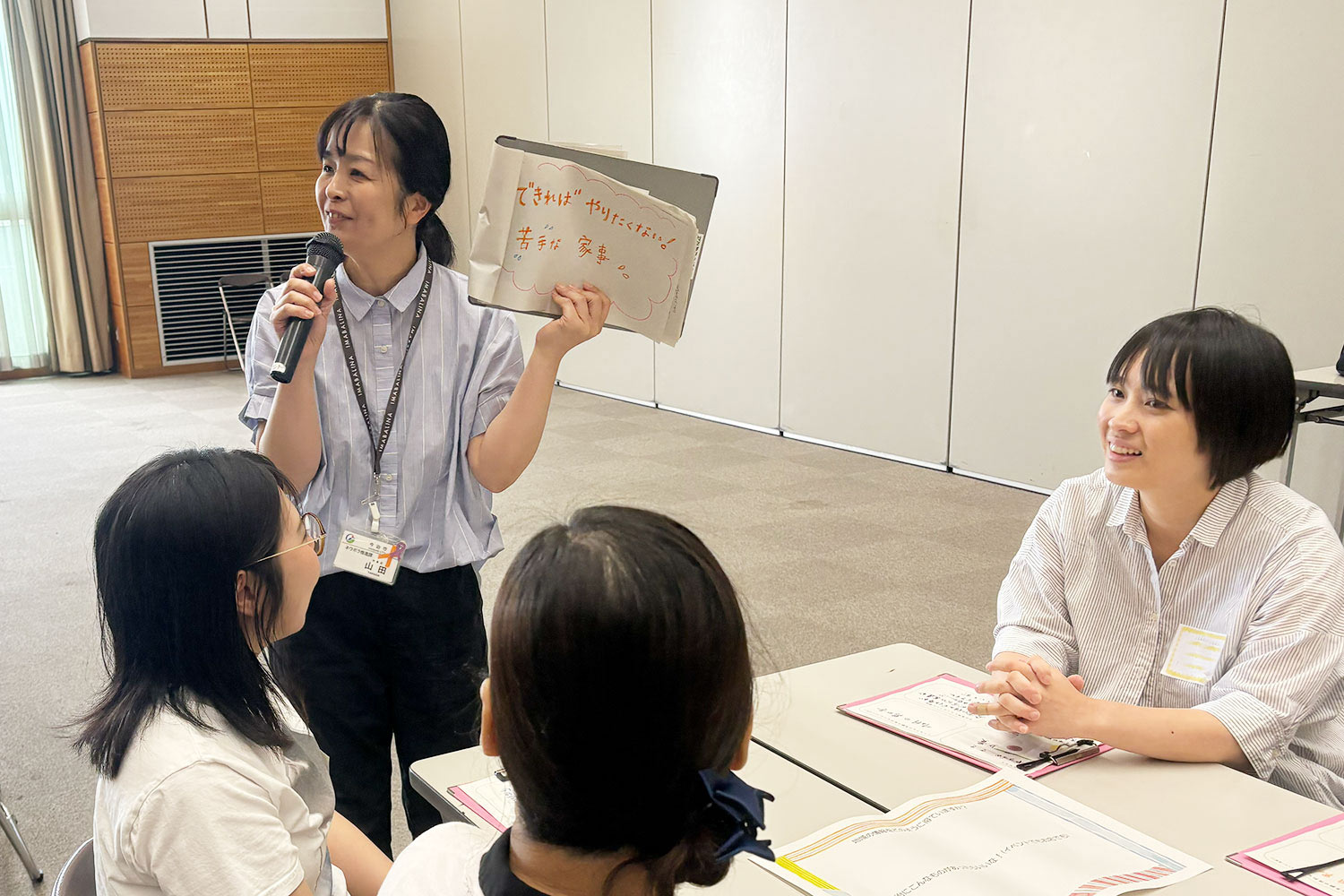 ファシリテーターが話している様子
