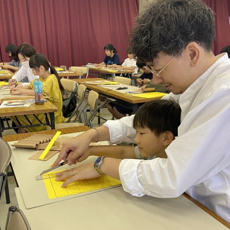 丹下建築 子どもワークショップ＆一般見学会