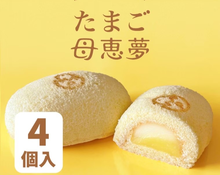 たまご母恵夢の写真
