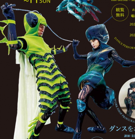 アリとキリギリスとin今治