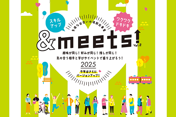 ＆meets↑のサムネイル画像